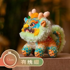 小宇宙精選KP 麒麟刺繡手工DIY材料包 自繡立體布藝公仔禮盒 高檔成品, 1個, 水麒麟-材料包-帶繡棚