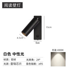 침대 독서등 매립 보호 공부스탠드 스위치 미니 침실 침대독서등 테이블 무드등 매립등, 4 풀 스펙트럼 블루라이트 차단 3W 블랙 4000K, 1개