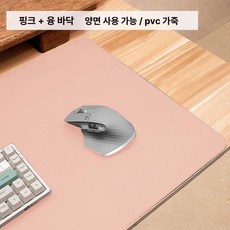 책상 장패드 사무용 식탁보 PVC 데스크 히팅 키보드, 1400x700mm, 1개, 단면 벨벳 핑크