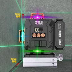 牧博士 全自動四色光水平儀 12線 新款紅外線強光高精度自動, 1個, 牧博士正品【電量數顯大屏-亮度可調巨無霸,8.0專利款-三色機【綠紅藍】12線標配