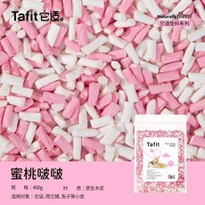 Tafit 它適豆豆紙粒400g 倉鼠墊料, 1個, 蜜桃波波(粉/白)