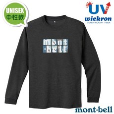 mont-bell 中性圓領長袖排汗衣