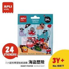 APLI kids EVA 認知學習貼紙遊戲 海盜歷險