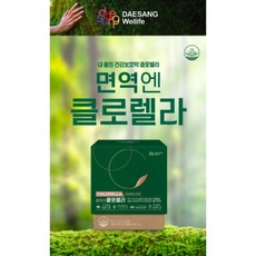 대상웰라이프 면역엔 클로렐라, 2.7g, 30개