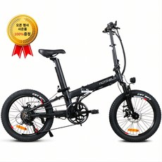 모토벨로 TX8 엣지 350W 36V 8.8/14.4/19.2Ah 전기자전거, 모토벨로 TX8 엣지 8.8Ah 블랙