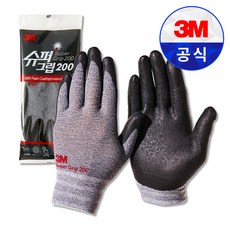 3M 쓰리엠 슈퍼그립 200 NBR 코팅 터치 안전장갑 그레이, 5개