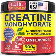 비건 크레아틴 모노하이드레이트 파우더 - 1회 제공량당 5000mg 500g / 1.1파운드 미세화 무향 순수 식품 보충제 근육 에너지 인지 기능 지원에 도움이 될 수 있, NextGenU 비건 크레아틴 모노하이드레이트 파우더, 1개