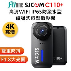 FLYone SJCAM C110+ 4K高清WIFI IP65 防塵防霧 磁吸式 雙重防抖 微型攝影機 行車記錄器, 白色,標配