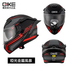 CIKE 摩托車頭盔 四季通用手提式全盔, 啞黑金屬風暴-fp01