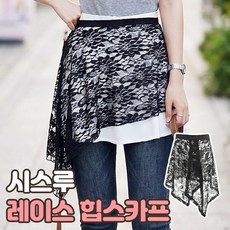 로니베이 레이스 힙스카프 밸리 라인 줌바댄스 레이어드 랩스커트, 1개, 로니블랙