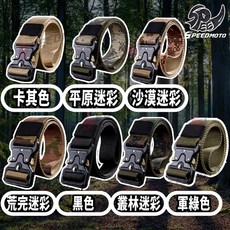 Speedmoto 戰術S扣腰帶 戶外戰術皮帶, 1個, 荒蕪迷彩, 荒蕪迷彩