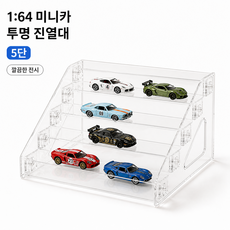 투명 미니카 쇼케이스 1:64 자동차 장식장 아크릴 보관함 토미카 핫휠 진열대, 1개
