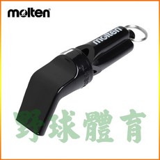 Molten 低音排球哨 黑色, 1個