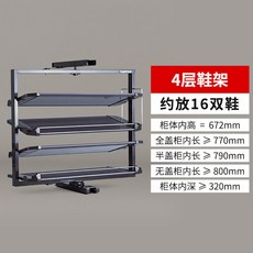 360度旋轉鞋架，多功能家用創意旋轉鞋櫃，陞級放鞋神器，省空間可定製多層鞋架, 4層16雙鞋架, 1個