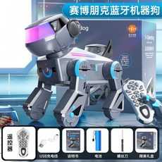 AI 로봇 강아지 스마트 로봇펫 반려로봇 원격 제어 반려동물, 배터리 1개, 그레이