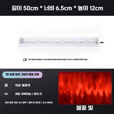 물결조명 물결무드등 파도 바다 벽면 무드등 인테리어 실내 조명, 백색 알루미늄 50cm 화염광