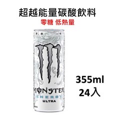 魔爪 Monster Energy 能量 碳酸 飲料, 1個, 超越能量碳酸飲料 24瓶/箱