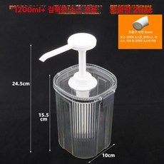 밀크티숍용 다용도 시럽 압축기 밀크티 밀크티숍 커피 음료 제조 재료 사용 만들기 기계, 1200ml 농축소스 20ml, 1개입, 1g, 1개