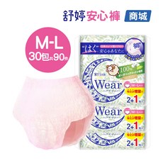 舒婷 安心褲 (30包/共90件), 1箱, 90片, 中等的