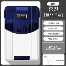 PYHO 식기 방진 수납함 UV 살균 건조 젓가락 소독기, ZJM-CJXDQ1-L