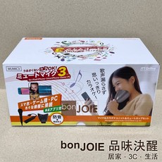 JTT MUIC3 第3代 有線動圈麥克風 靜音隔音, 「無」耳機版本