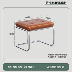 【格森】換鞋凳, 棕色【防污耐磨貓抓皮】46x40x45,【廠家直銷-質保無憂】限時速搶