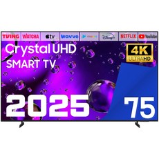 삼성 TV 75U8000F 25년형 크리스탈 UHD 4K 189cm(75인치) LED 스마트 티비 유튜브 넷플릭스 디즈니 미러링, 방문설치, 스탠드형, 75인치