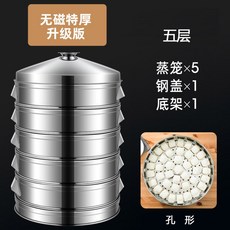 스텐 40cm 매장 순대 찐빵기계 전기 2000W 식당 업소용 찜솥 달걀찜기 찜기 2홀, 특후무자공형 5단찜통+뚜껑+링, 지름 52cm