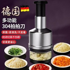 桃園發貨 德國拍拍刀不鏽鋼壓蒜器 蒜泥神器 手動切蒜器 搗蒜器 多功能小型蒜頭攪碎機, 僅硅膠擠蒜器,今日立減剩餘：00:06:45, 1個