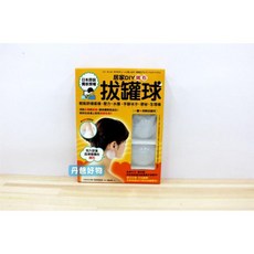 采實 居家DIY鍺石拔罐球(矽膠鍺石拔罐球x2), 1個