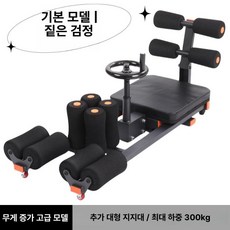 DOOIT 다리찢기기구 유연성 태권도 훈련기구 요가 찢기 발레, 검정색중량업그레이드형두꺼운스펀지더편안함