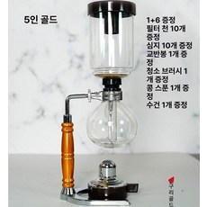 핸드드립 세트 접이식 거치대 홈카페 추출기 가정용 드립, 1개, 5인용 골드