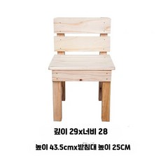 스툴 편백 원목 의자 등받이 원형 체어, 1개, 본색 소형 28.5x28x43.5