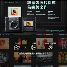 FUJIFILM INSTAX WIDE EVO 混合式印相機 恆昶公司貨 數位拍立得, 1個, 單機標配