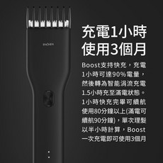 ENCHEN 映趣理髮器 Boost 陶瓷刀頭 USB充電式, 橄欖黑【D】, 橄欖黑【D】
