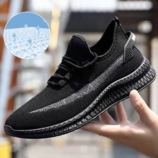 [URBAL LITE] 어반라이트 250g 초경량 남여공용 운동화