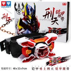 台灣熱賣 正版奧迪雙鉆鎧甲勇士一代帝皇俠豪華典藏版帝皇鎧甲召喚腰帶玩具, 1個, 鎧甲刑天召喚器腰帶