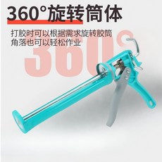 玻璃膠槍 加厚省力通用斷膠自動, 1個, 新款清新綠玻璃膠槍一把