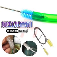 雙頭彈簧毛刷 155cm 彈性管刷, 1個