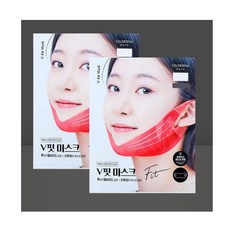 뷰티관리 셀더마데일리 V핏 마스크 13gx2개입 리프팅 피부탄력
