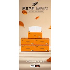 輕．柔 原生木漿面巾 細膩柔軟 大尺寸 可濕水不掉屑 600抽, 1箱, 20個裝