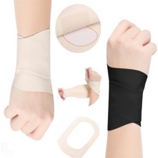 니즈플리 살색 육아손목보호대 임산부손목보호대 얇은손목보호대 팔목보호대 엄지걸이손목보호대