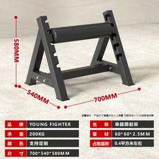 스플릿스쿼트 랙 홈짐 홈트 런지 스탠드 기구 싱글 스쿼트 레그, 60개의 단다리 스쿼트