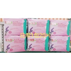 舒馥蕾日用衛生棉 20片裝, 1個