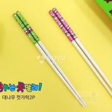 울언니추천샵 짱구는못말려 대나무젓가락 2P, 혼합, 2개