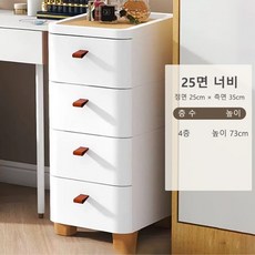 미니멀 럭셔리 서랍식 틈새 수납장 가정용 다층 침실 의류 수납장 침대 헤드보드 수납장, 1개, 4층넓이25