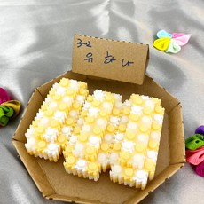 초등 디폼블럭 한국전통간식 유과 만들기 유치원 diy키트 6살 미술