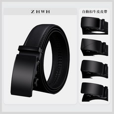 ZHWH 自動皮帶 酷黑時尚 男士真皮腰帶 二層牛皮 自動扣皮帶 90M017