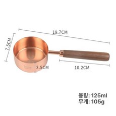 스텐 계량스푼 계량 스쿱 원두, 1개