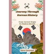 (영문도서) Journey Through Korean History: From Ancient Origin To Modern Identify Paperback, Independently Published, English, 9798879104240